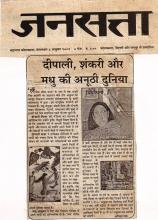 Press release