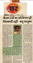 Press release