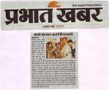 Press release